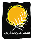 آترا